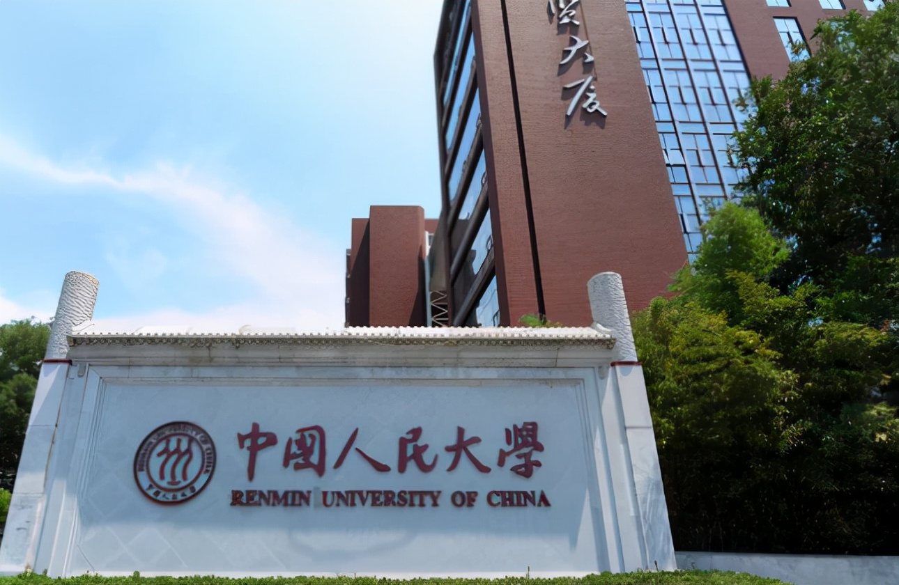 2021华北地区好大学排行，中国人民大学实至名归，有你的大学吗？