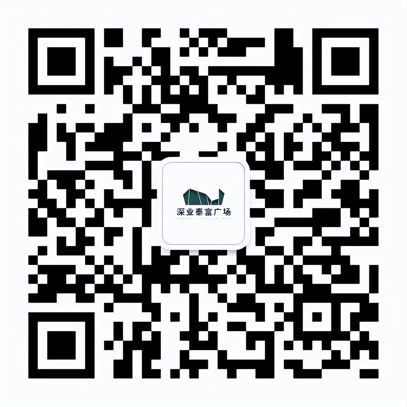 深业泰富广场五一试业启航，多家首店进驻邀您艺启想象