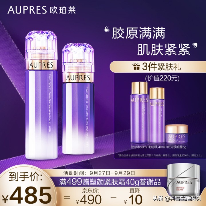 送长辈的礼物2022（给长辈的新年礼物）
