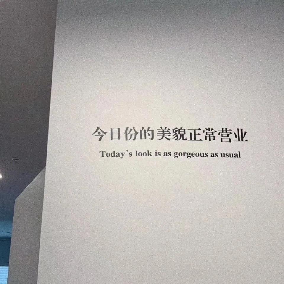 背景图｜“当代网友都是怎么描写遗憾的”