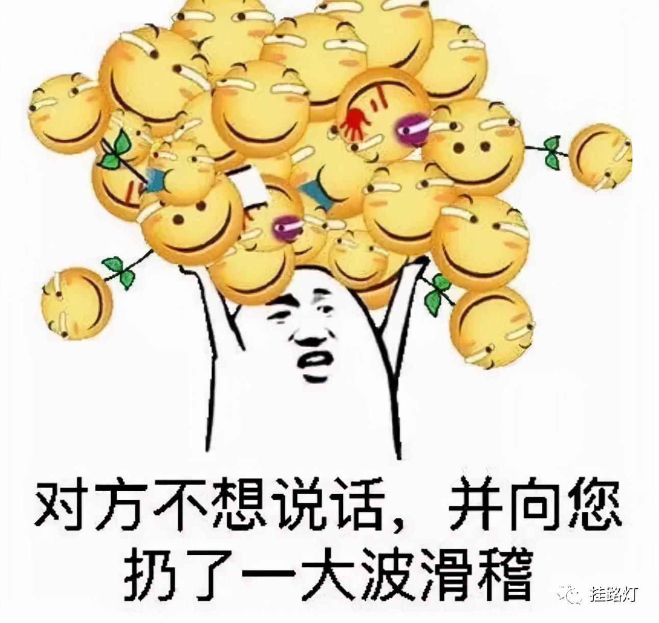 笑抽了，那些沙雕拼接诗句-听君一席话，自挂东南枝