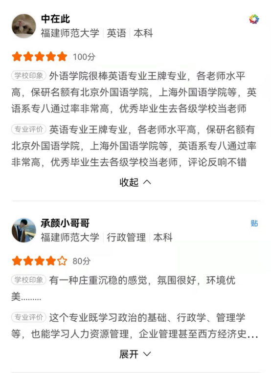 依山傍水的福建师范大学，你确定不来看看么？