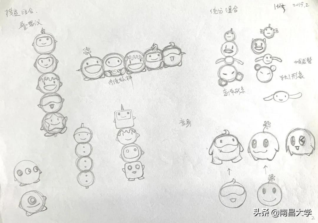 “冰墩墩”设计主创、火炬手······冬奥会上的南昌大学身影