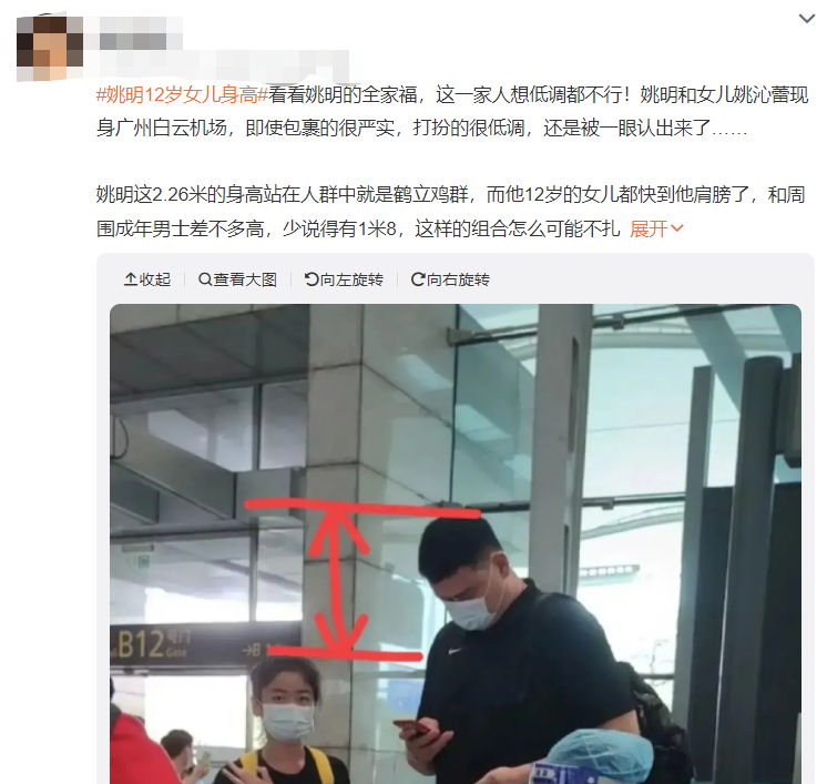 姚明的女儿到底有多高？网友：这么好的基因千万别浪费
