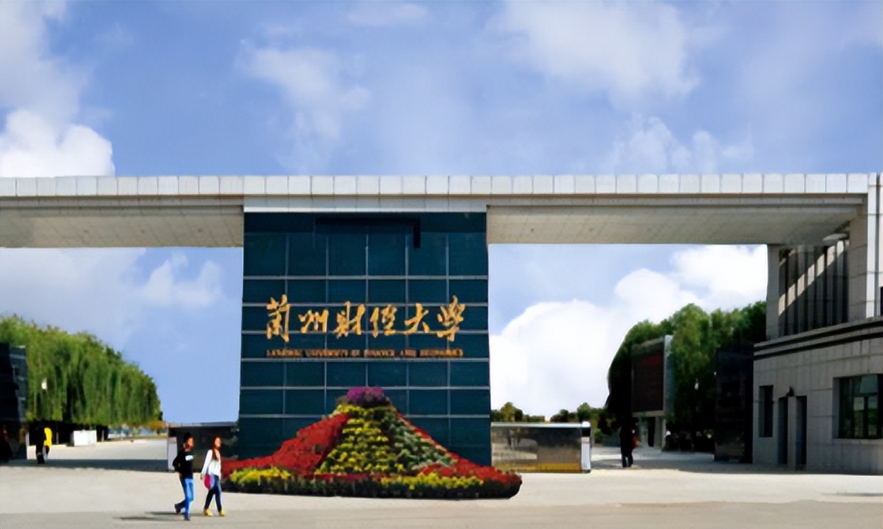 这4所高校适合文科中等生报考，录取分数低实力强，就业前景好