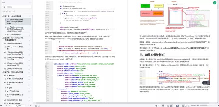 美国科技公司会倒逼国内Android开发结束内卷时代？