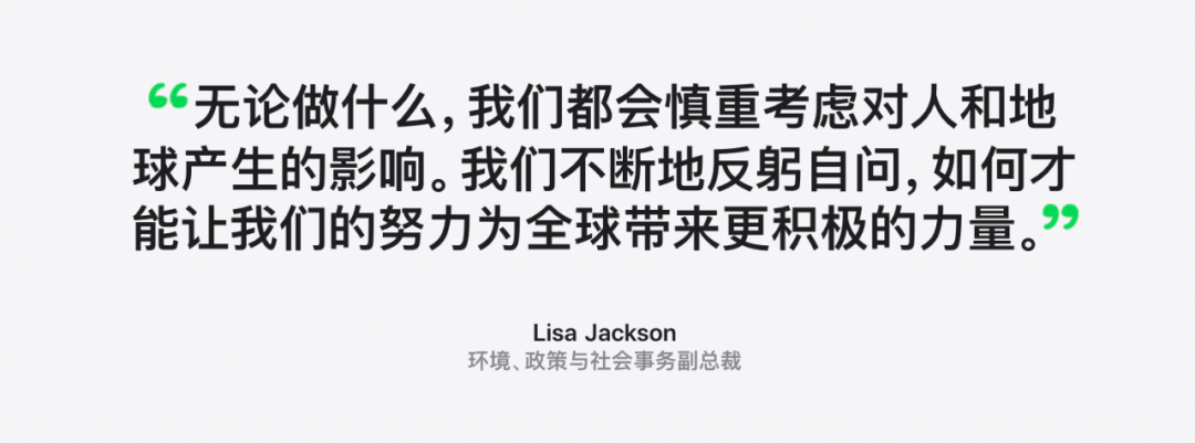 苹果：不送充电器已节省55万吨矿石！网友：不卖iPhone节约更多