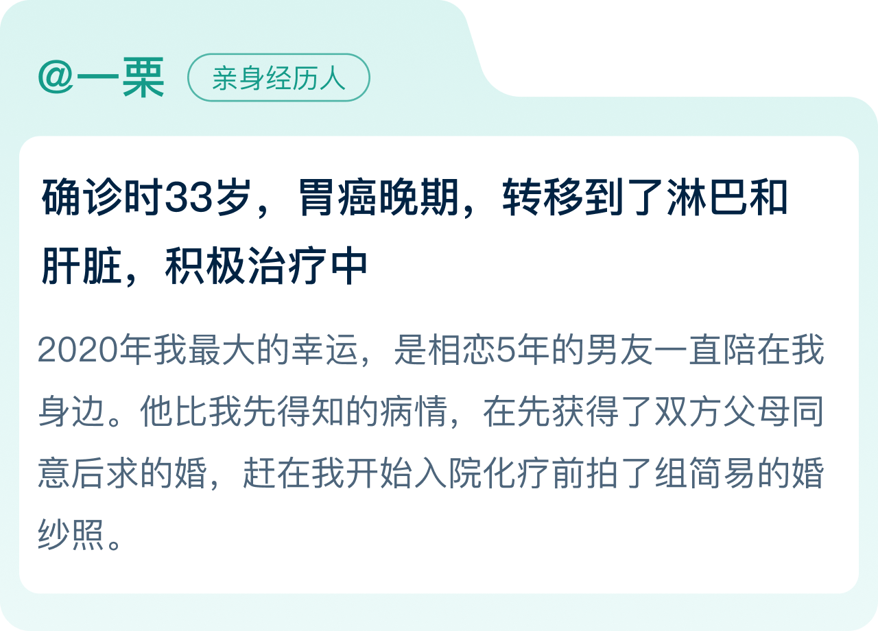 以为是胃溃疡，一月后确诊胃癌，原来是我漏掉了这项检查