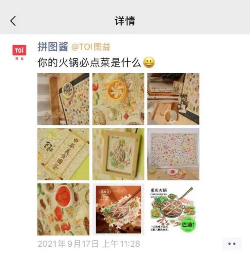 朋友圈被折叠？别慌，4套话术模板和禁用词清单来了