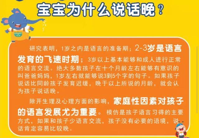 2岁娃用2个月时间实现语言爆发，只因奶奶坚持3件事，方法可借鉴