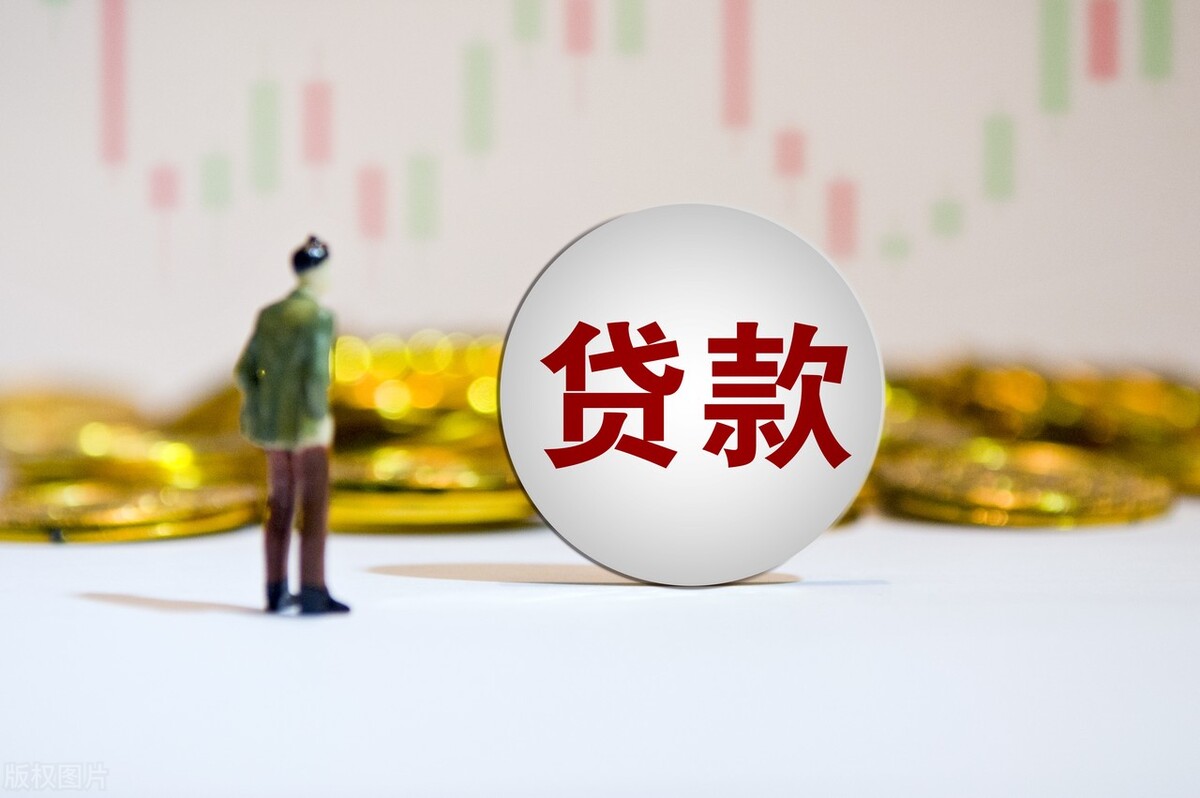 新一期LPR报价保持不变，经济日报：实体贷款利率仍有下行空间
