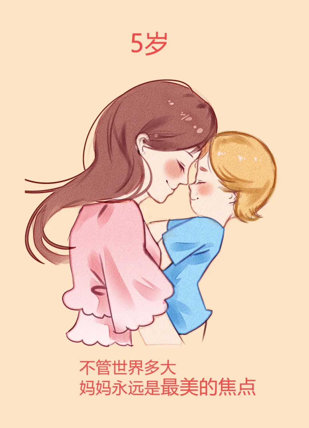 母亲节快乐 | 世间的柔情与浪漫，别忘了给妈妈留