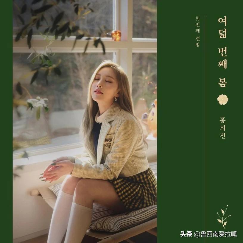 2022上半年SOLO出道的团体成员：这位挤进美国十大唱片排行榜