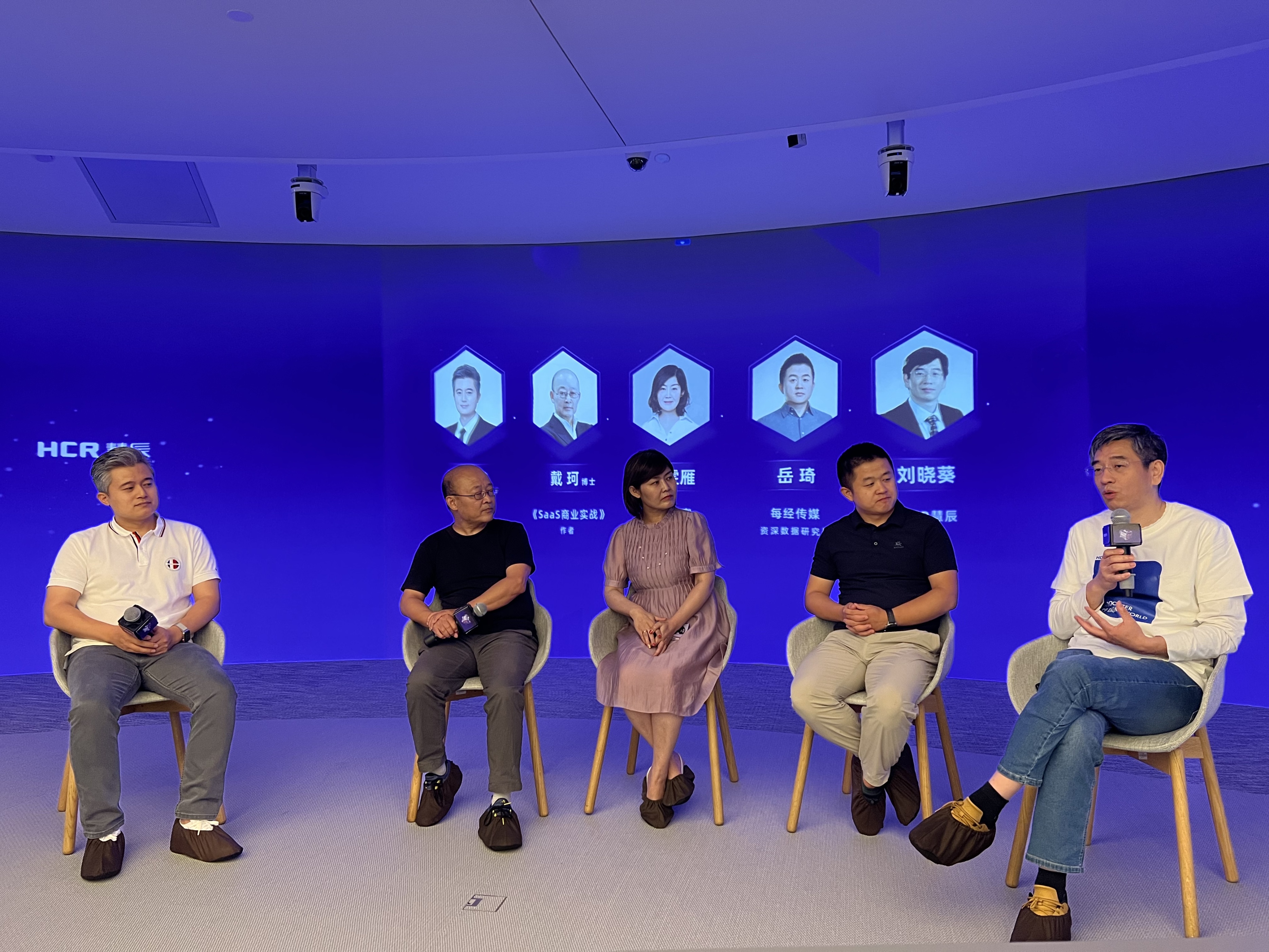 纵横“擎”“厂”HCR慧辰周年发布会数字化赋能未来火力全开