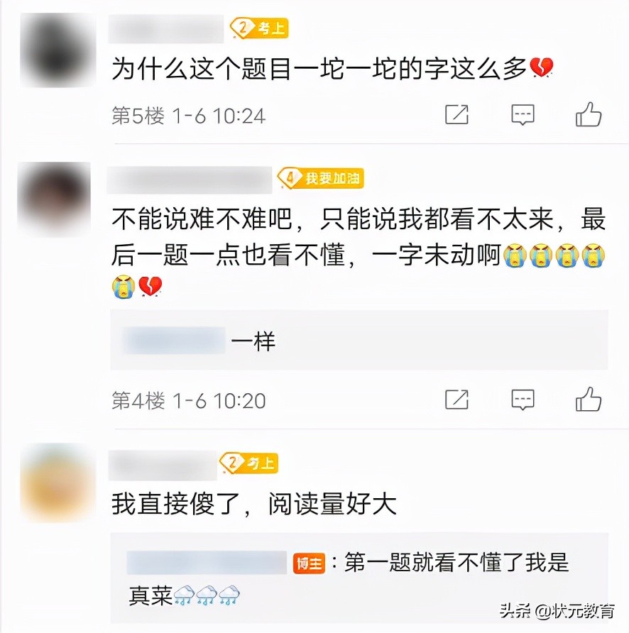 崩了！2022年浙江首场新高考难哭了！看完还敢给娃“双减”吗？