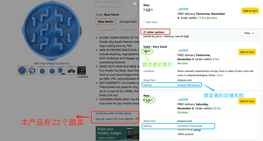 亚马逊跟卖获取僵尸链接三种方法你知道哪些？