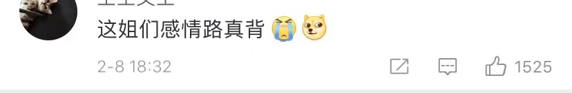 以泪洗面不吃不喝？从李承铉到陈荣炼，安以轩看不准男人？