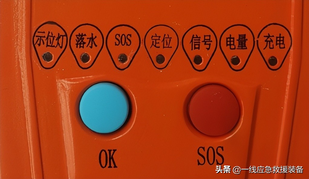 智能定位报警救生衣——北斗+物联网设计理念，落水即报警