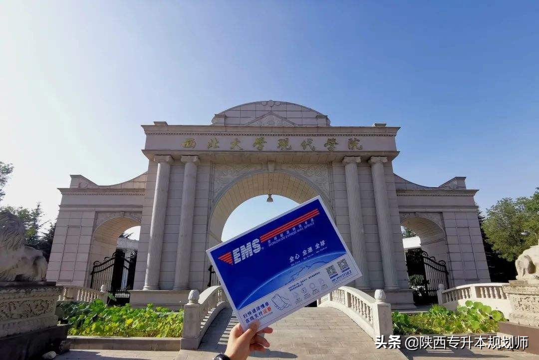 升本学长盘点｜2022年陕西专升本招生院校、专业及专业对应变动