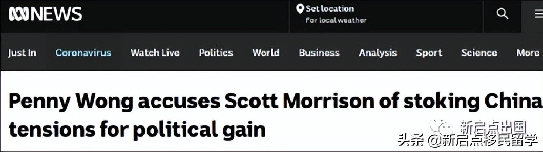 工党上台，澳洲华人的胜利！中澳关系将会如何？