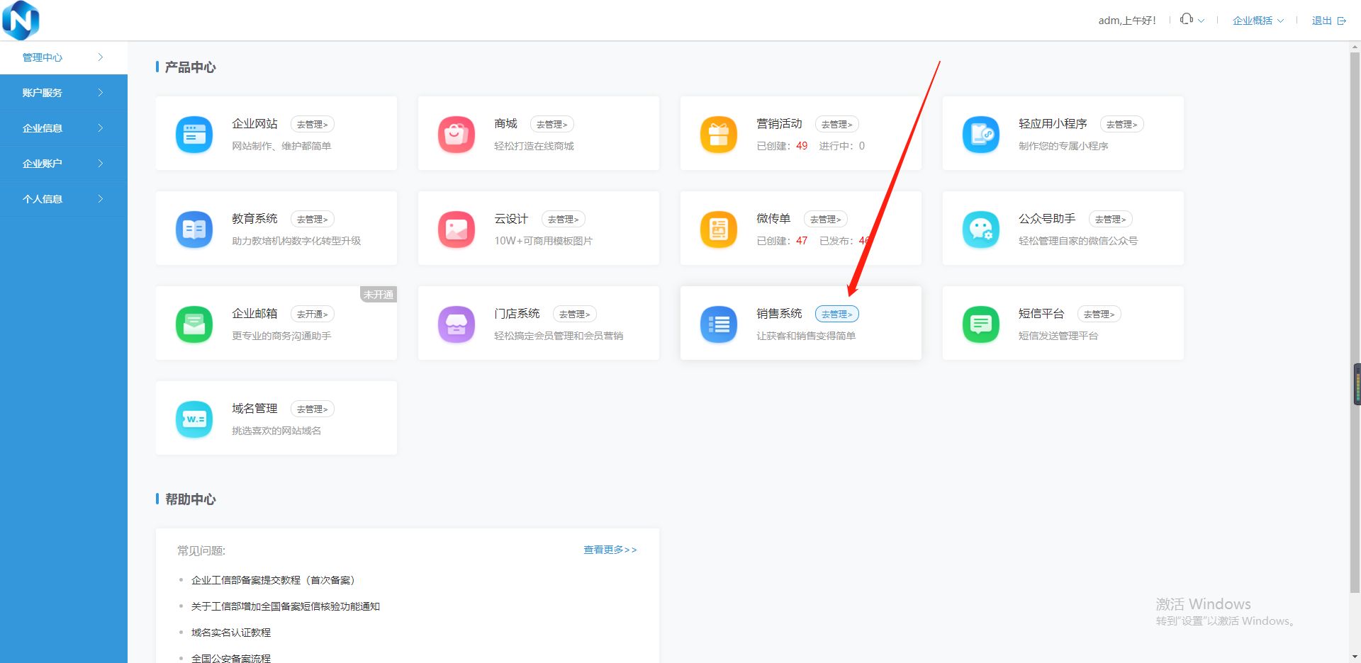 怎么找客户？这个销售获客拓客干活技巧赶紧收藏