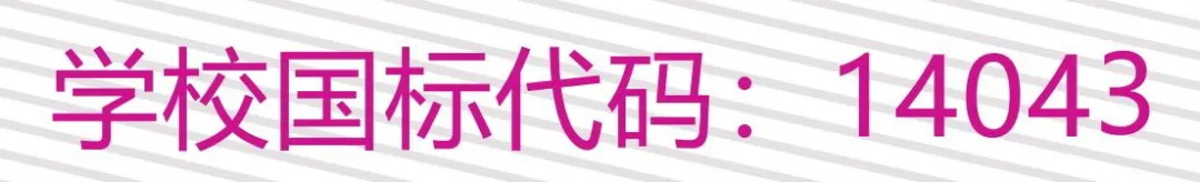 四川文化艺术学院2022年招生宣传册