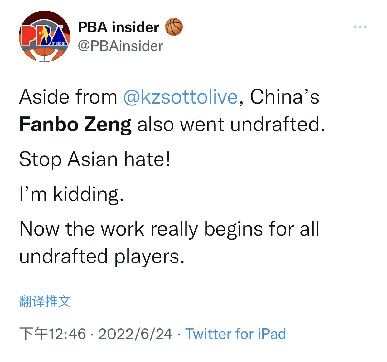 为什么中国不参加nba选秀(停止对亚洲人的仇恨！亚洲球员全部落选 NBA是真不买亚洲人的账？)