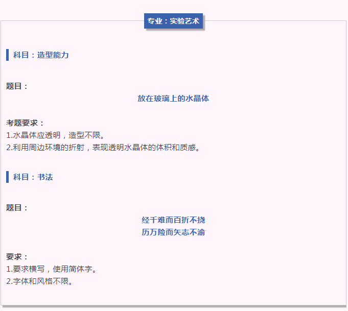 央美2022年校考初试考生达2.3万人，共发放多少张合格证呢？