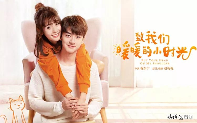 好剧推荐｜分享“五十部”很好看的青春校园剧「2」