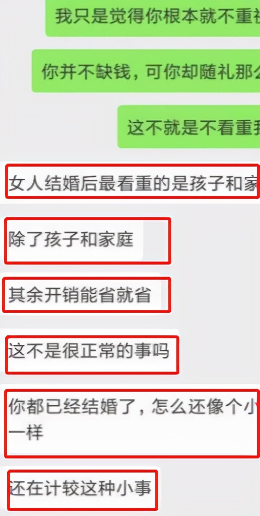 我结婚闺蜜送2000我回多少