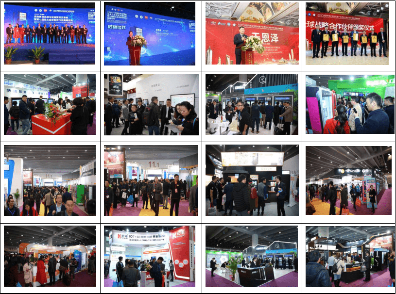 「展会预告」2022深圳消费电子产品与科技创新展
