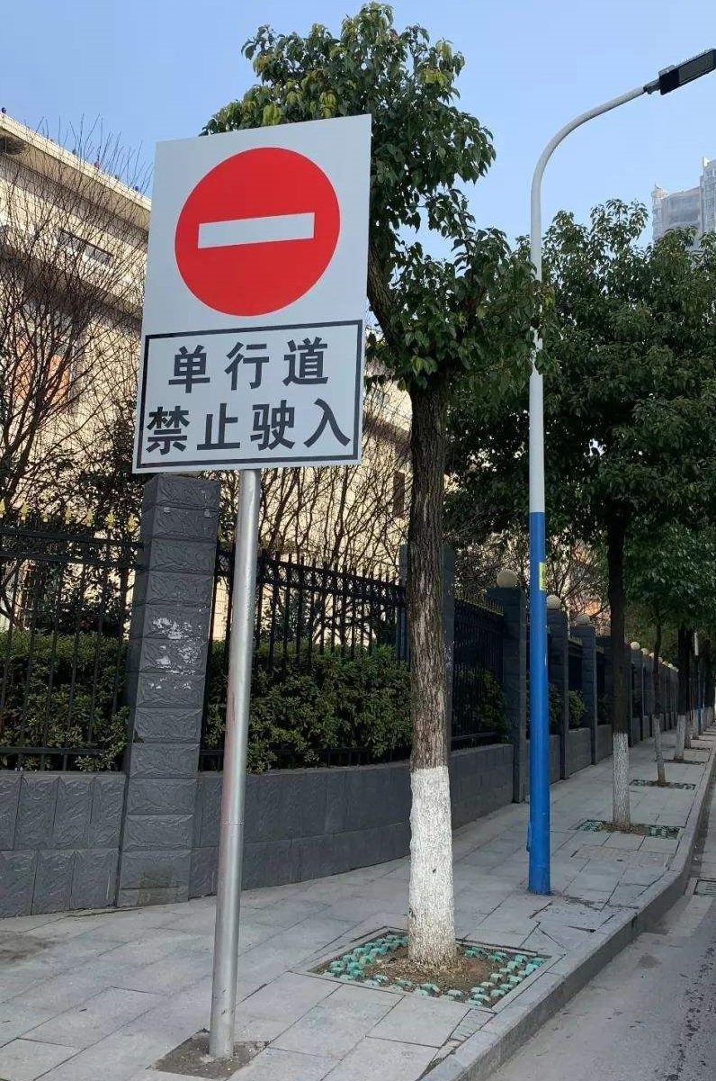 逆行单行道扣几分罚多少钱逆行扣几分罚款多少