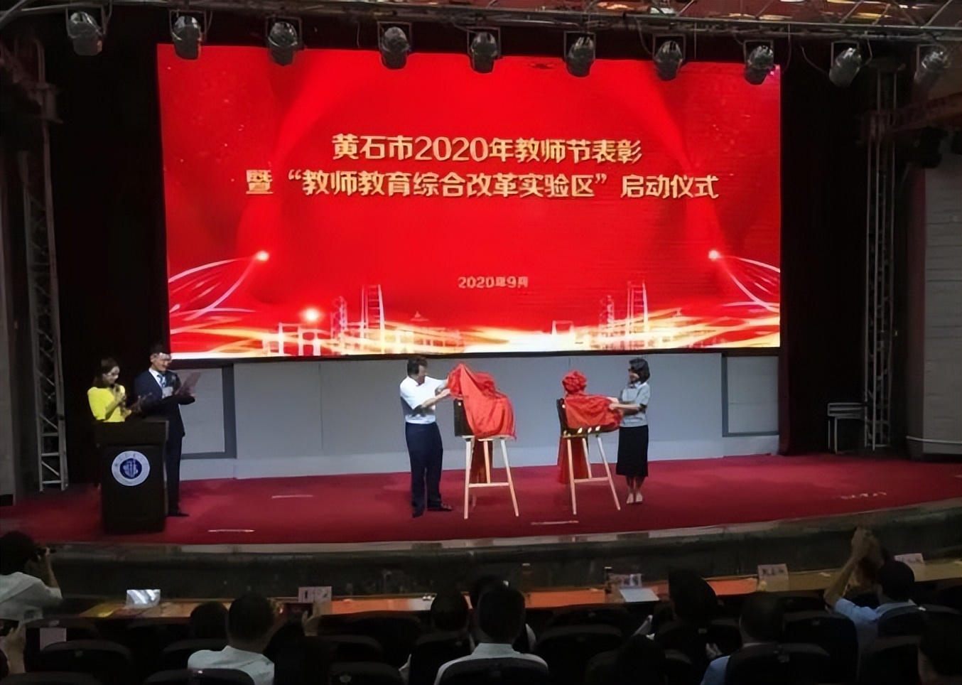 国家重视！副省长前来调研！在这一领域，湖北师范大学成果突出