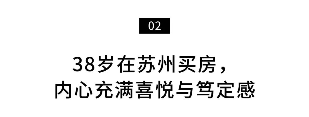 38岁的独居作家双城生活：无论生活多么艰苦，都有相应的对策。