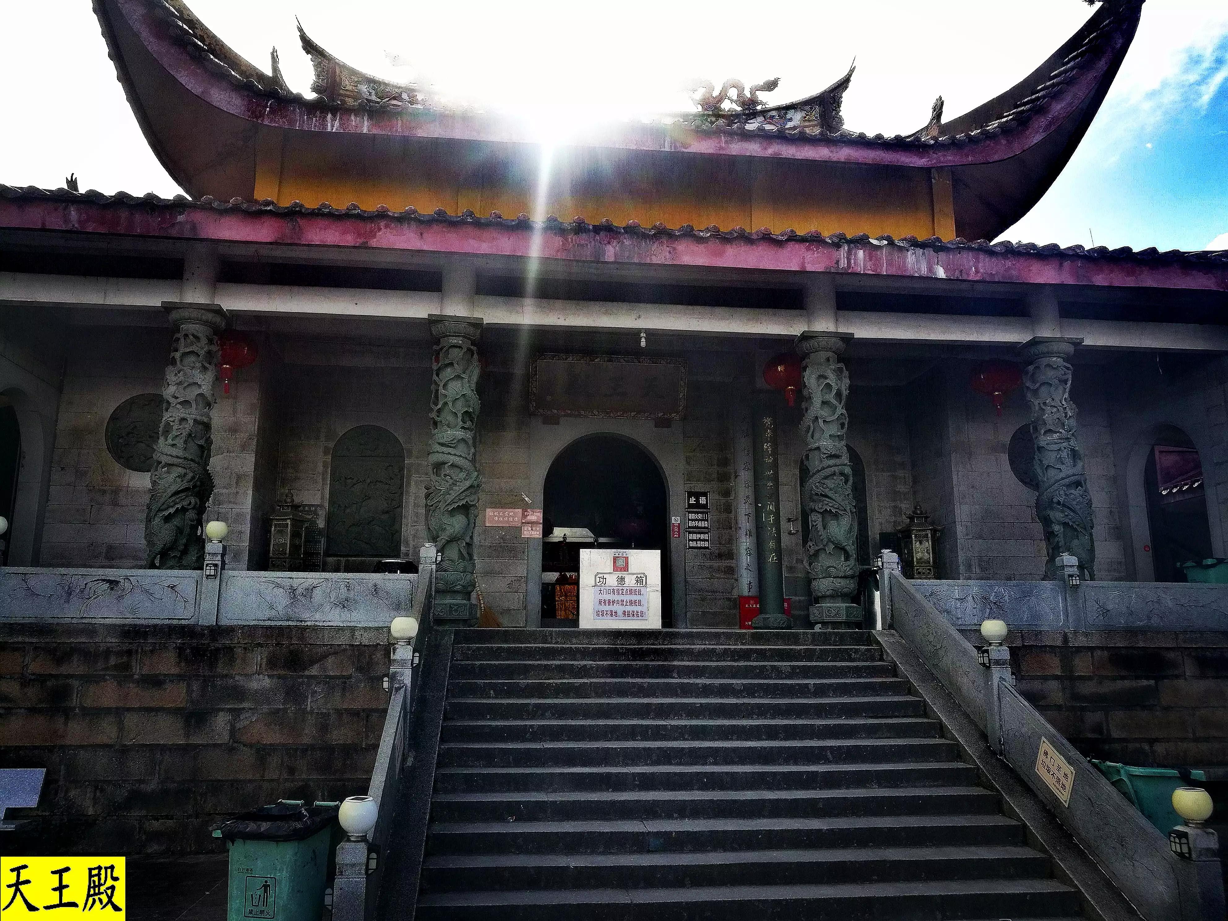 天宫山之巅的寺院——圆通寺