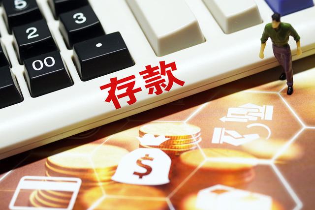 5月起,银行个人转账有新规,每日限额是多少?为何要这么规定?