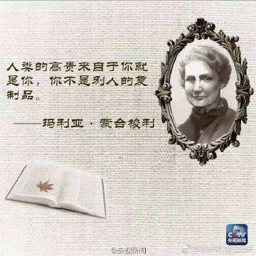 《发现孩子》：给孩子爱、自由、尊重，激发他们内在的潜能