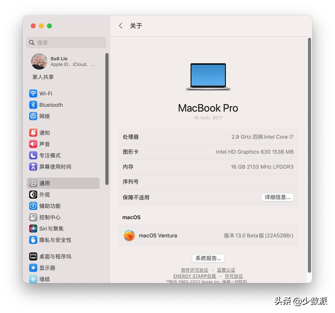 享受专注与生态互通：macOS Ventura 值得关注的新特性