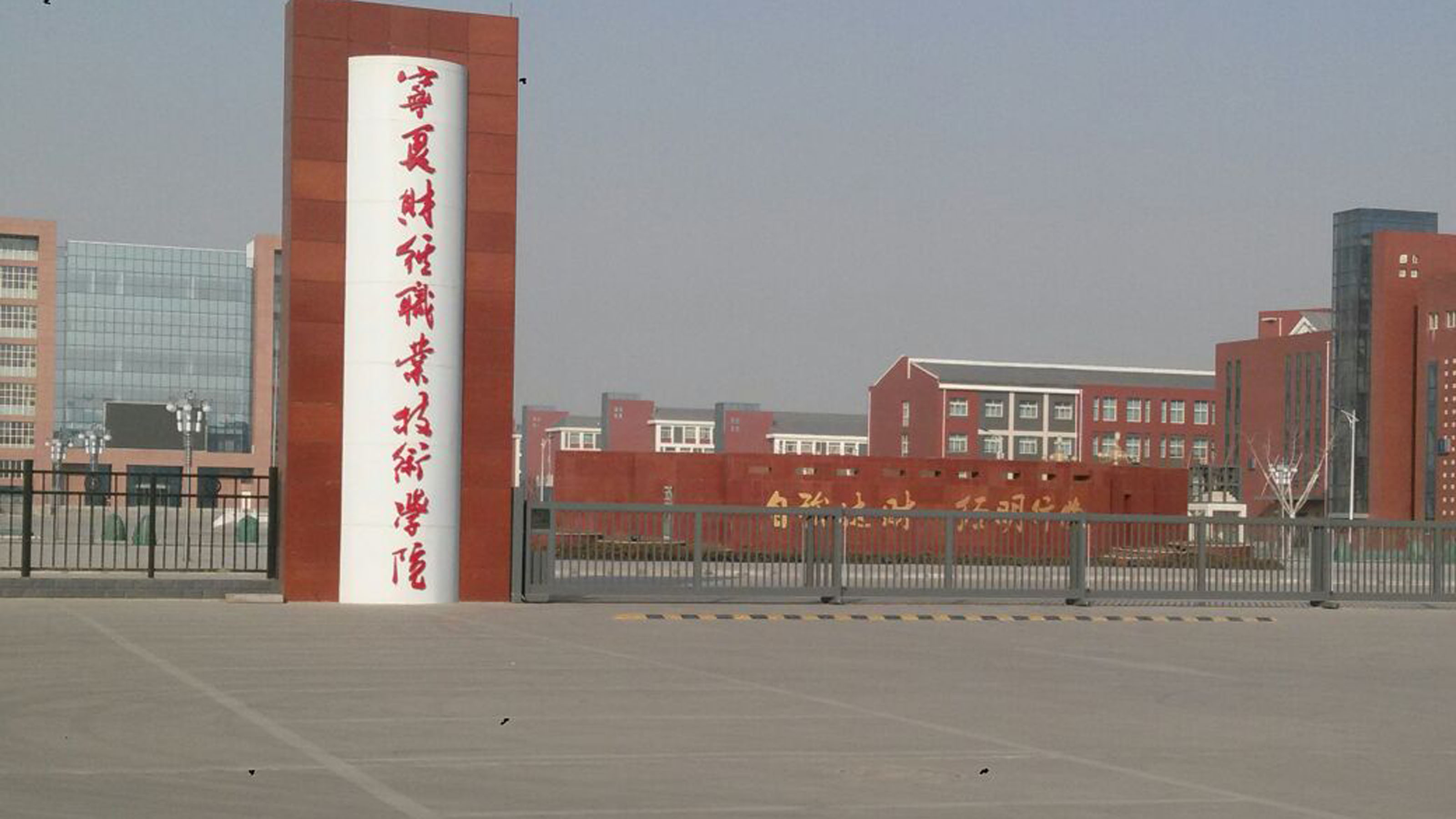 最新2022年宁夏自治区高职院校排名出炉：宁夏职业技术学院领跑