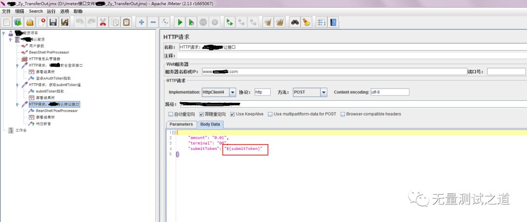 项目实战！手把手教你 Jmeter 性能测试