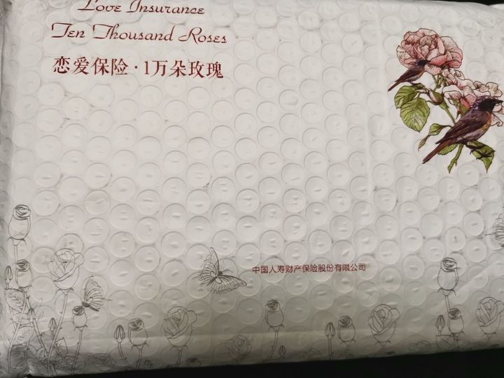 奇葩保险大盘点！竟然还有结婚险，加班险，防小三险，扶老人险