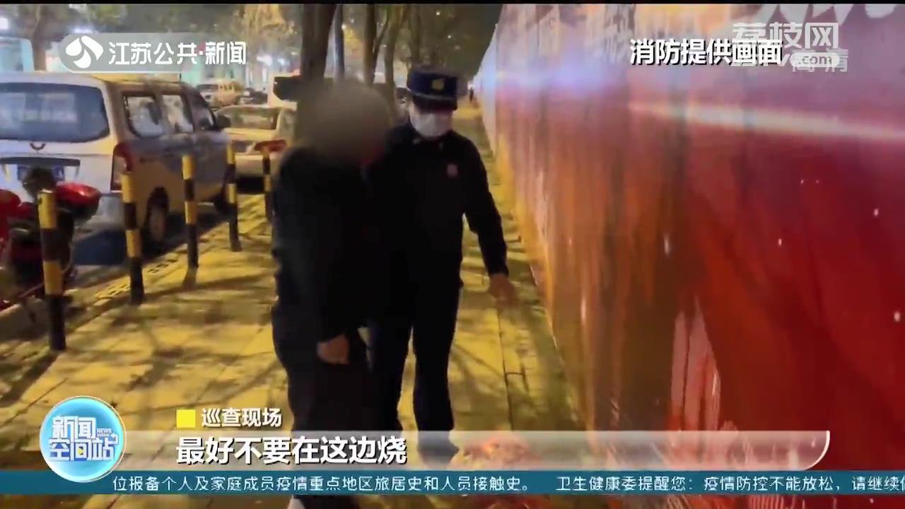 清明期间注意防火 南京消防加强安全巡查