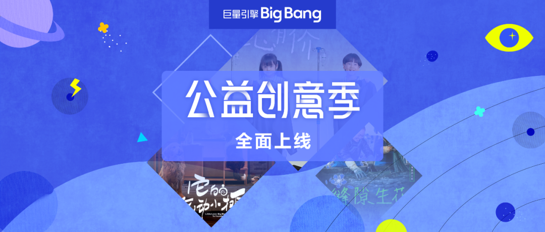 《来电吧冠军》直播来了！4月16日见证新能源汽车拼搏时刻