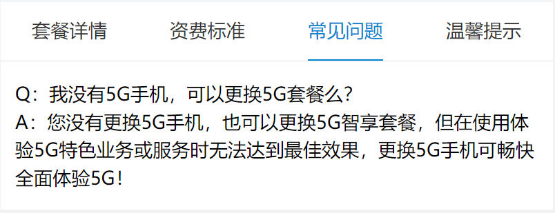 工信部投诉电话,工信部投诉电话12321
