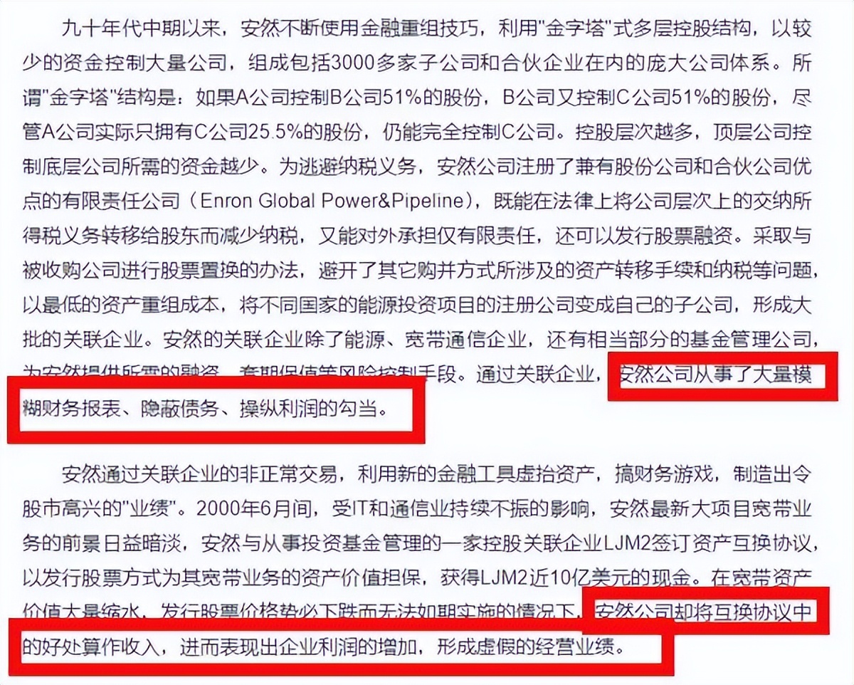 最美律师艾莫：打败21位情敌让奥巴马作证，治好恐婚症奥斯卡影帝