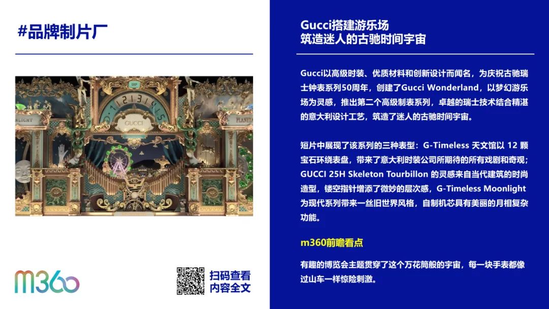 可口可乐成英雄联盟手游全球创始合作伙伴 营销潜能究竟有多大？