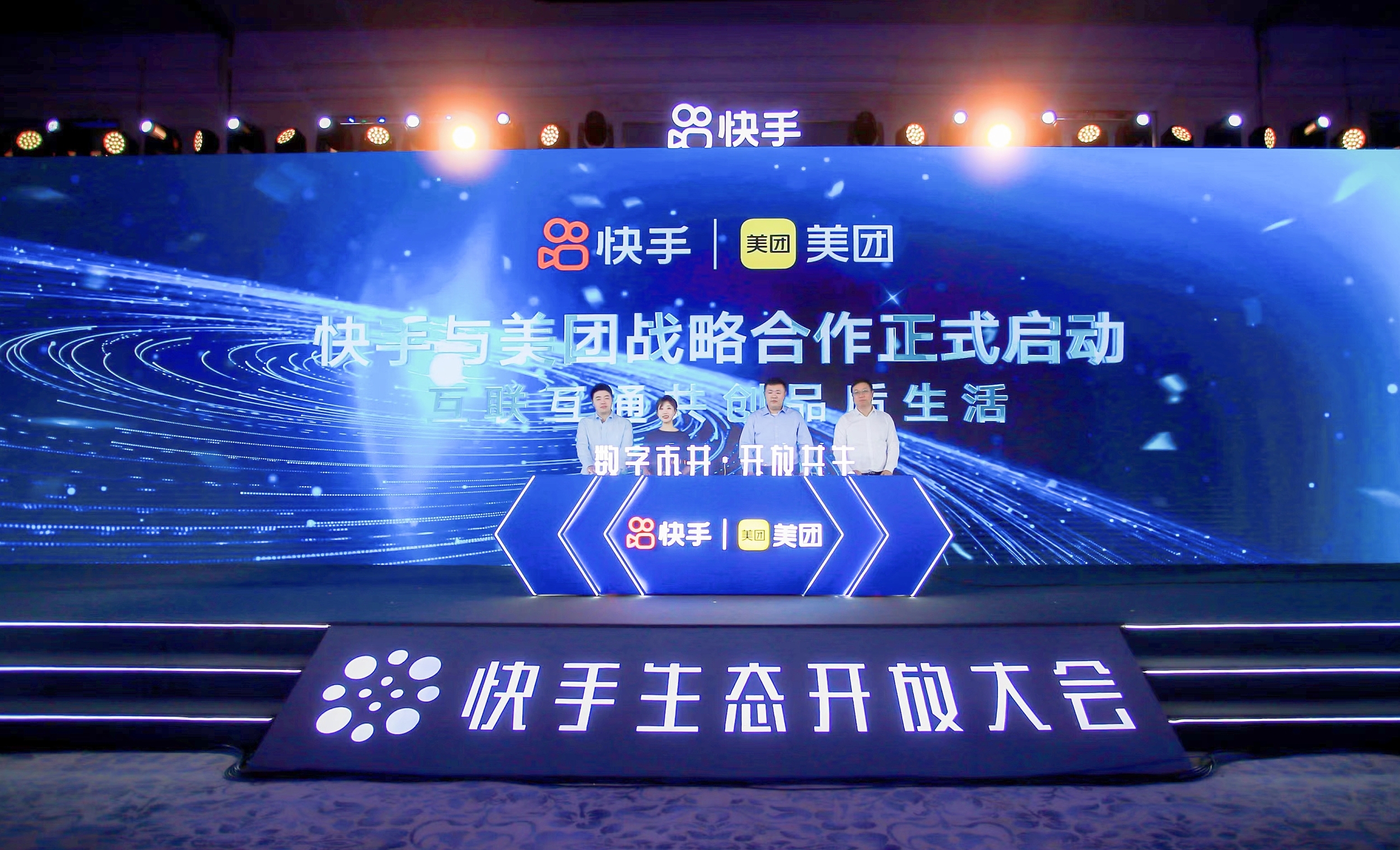 快手与美团如何查看浏览记录？操作方法全解析
