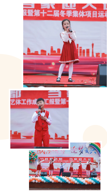 双华小学丨魅力社团展才华，兴趣特长促发展
