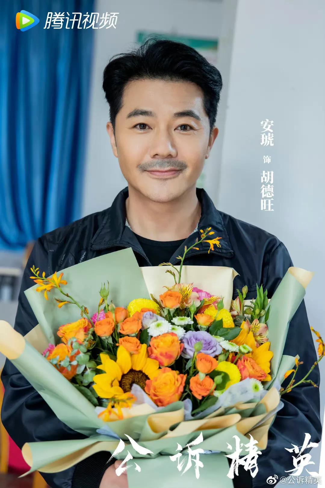 6.20剧：姜贞羽 胡意旋 马闻远 迪丽热巴 佟大为 古力娜扎 徐开骋 黄梦莹