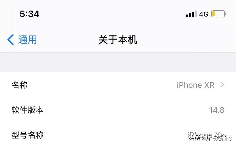 轻松把苹果手机iOS15退回iOS14